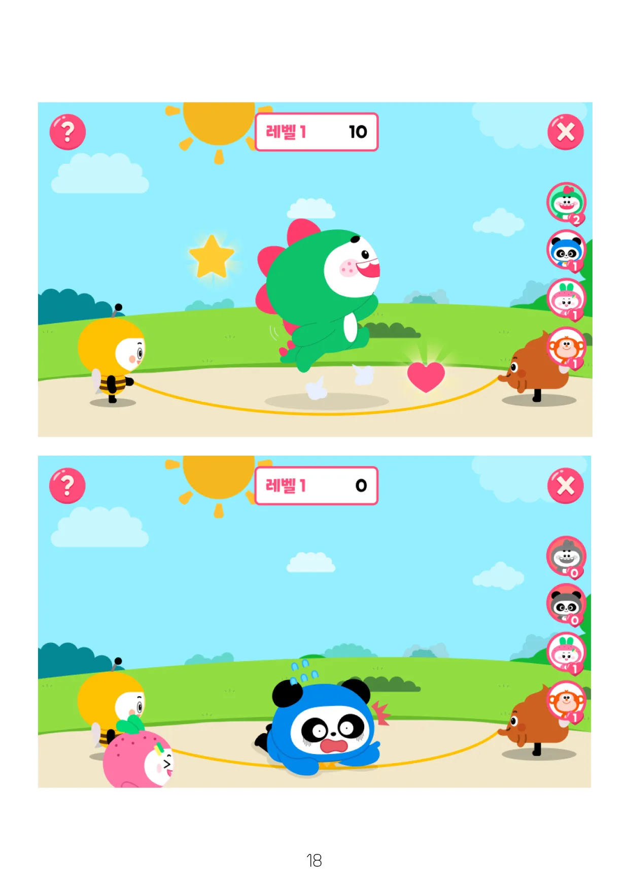 ELIHIGH KIDS — hình 12