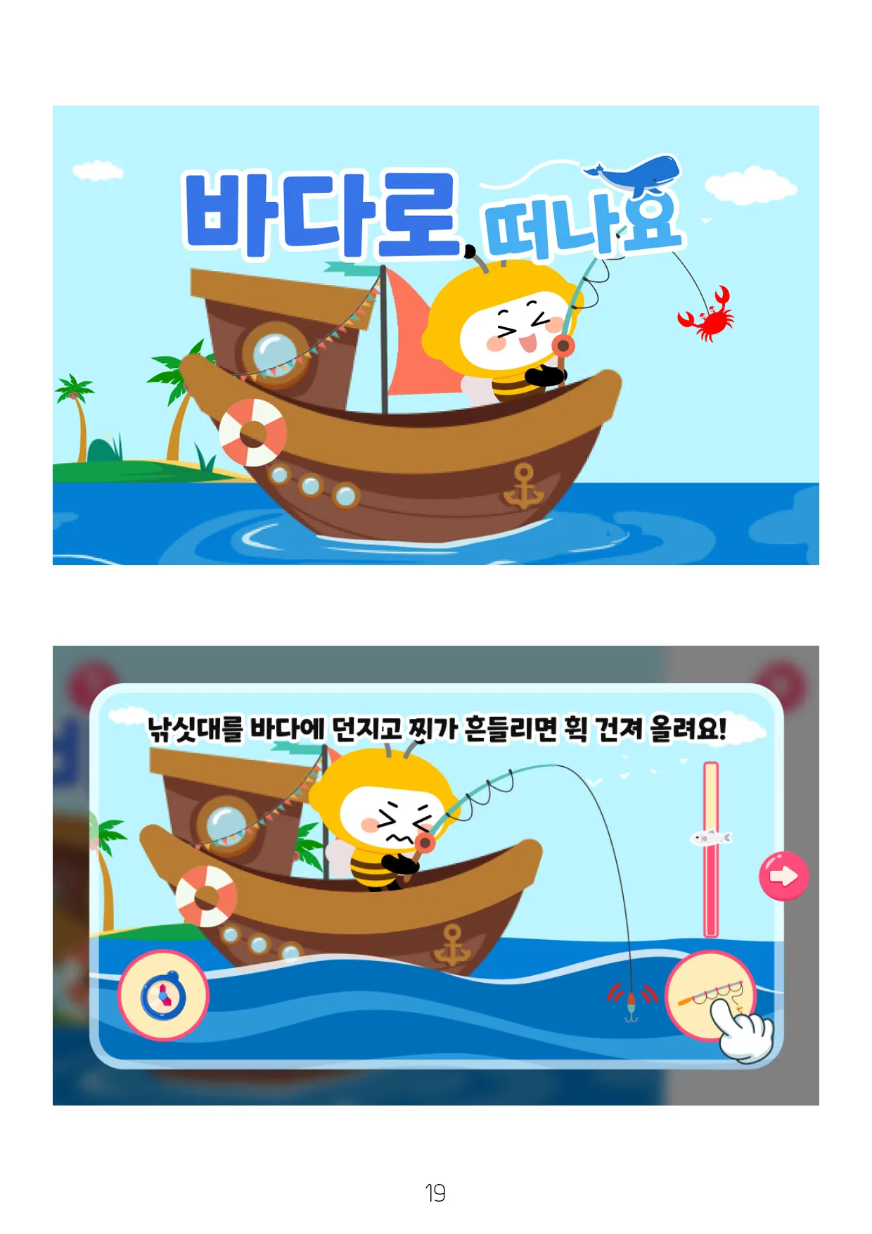 ELIHIGH KIDS — hình 13