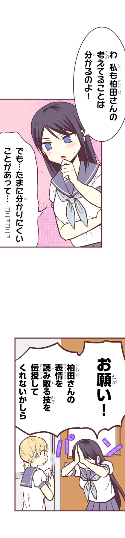 ANIME & MANGA PROJECTS — hình 15